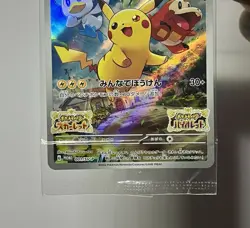 Pikachu 001/SV-P •SEALED• PROMO Scarlet & Violet Pre Order Japanese Pokemon 2022 - Image 4