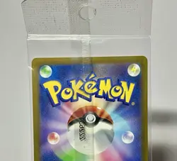 Pikachu 001/SV-P •SEALED• PROMO Scarlet & Violet Pre Order Japanese Pokemon 2022 - Image 5