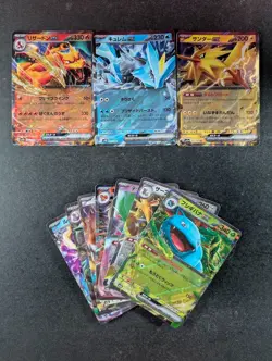 2023/2025 Pokemon Assorted Double Rare Lots Of 10 CHARIZARD EX/KYUREM EX - Image 1