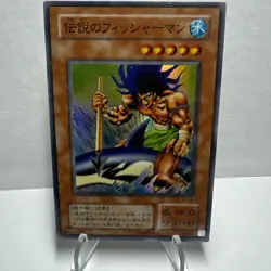 Yu-Gi-Oh yugioh The Legendary Fisherman TB-26 Rare Japanese i324 - Image 1