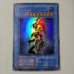 Yugioh Black Luster Soldier & Ritual Dark Ceremony Japanese Ocg Super MP - Image 2
