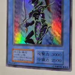 Yugioh Black Luster Soldier & Ritual Dark Ceremony Japanese Ocg Super MP - Image 5