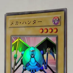 Yugioh Mechanicalchaser BC-29 Japanese Ocg Super LP - Image 3