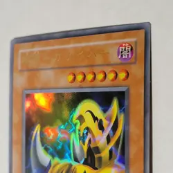 Yugioh The Fiend Megacyber TB-50 Japanese Ocg Ultra LP - Image 3