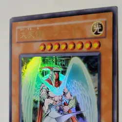 Yugioh Archlord Zerato 308-034 Japanese Ocg Ultra LP - Image 3