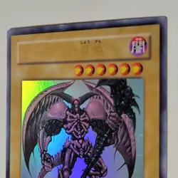 Yugioh Summoned Skull YAP1-JP003 Japanese Ocg Ultra LP Alt Art - Image 3