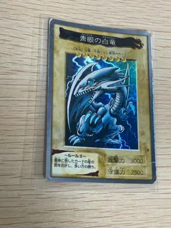 Blue Eyes White Dragon Japanese Ver. Bandai Yugioh 1998 Japanese No 9 holo foil - Image 1