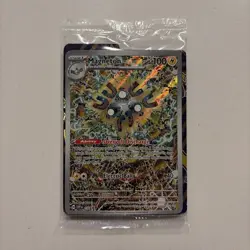 Magneton - 159 Promo Holo NM Pokemon SV: Scarlet & Violet Promo Cards (Sealed) - Image 1