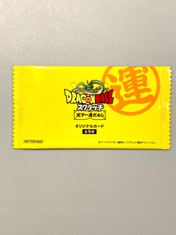 Dragon Ball Scratch - Yellow - Original Card Sealed Pack - Japan Exclusive - Image 1