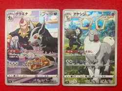 Pokemon card CHR Full Complete set S9a Battle Region Japanese Mint - Image 4