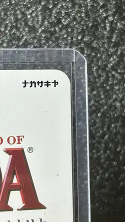 1999 Amada Legends Of Zelda Ocarina Of Time White Card #14 Nagasakiya Japan Rare - Image 3