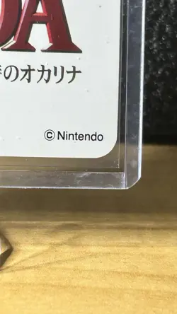 1999 Amada Legends Of Zelda Ocarina Of Time White Card #14 Nagasakiya Japan Rare - Image 4
