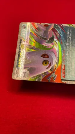 Mega Gengar ex 003/021 Pokemon Card Japanese Starter Set Mega Gengar ex b251 - Image 4