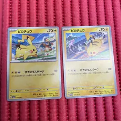 Pikachu 197/SV-P 120/SV-P Gym Promo Japanese Pokemon Card b385 - Image 1