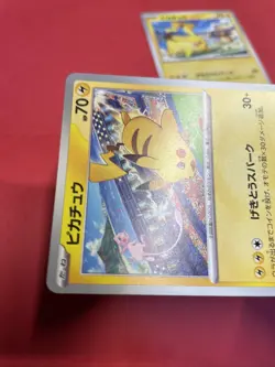 Pikachu 197/SV-P 120/SV-P Gym Promo Japanese Pokemon Card b385 - Image 2
