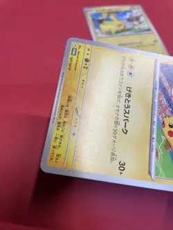 Pikachu 197/SV-P 120/SV-P Gym Promo Japanese Pokemon Card b385 - Image 5