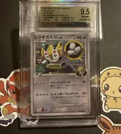BGS 9.5 Regigigas Pt3 Beat of the Frontier 087/100 Japanese Pokemon Card 2009 - Image 1