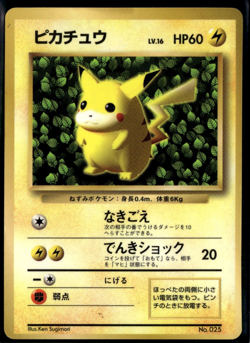 Ivy Pikachu Corocoro Glossy Promo Ken Sugimori Japanese Pokemon Card (DAMAGED HP - Image 1