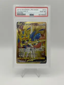 Pokemon Zacian V UR PSA10 Trading Card PSA 10 Grade Collectible Limited - Image 1