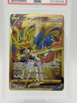 Pokemon Zacian V UR PSA10 Trading Card PSA 10 Grade Collectible Limited - Image 2