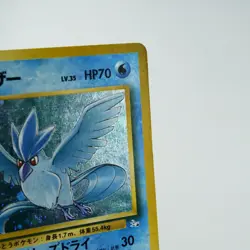 (A-) Articuno Fossil Holo No.144 Pokemon Card Japanese p622-7 - Image 4
