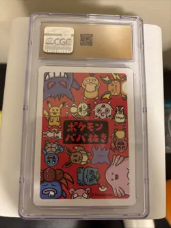 CGC 10 Pristine Poke Ball Old Maid 2019 Japanese Pokemon Card - Image 2