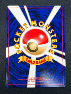 [NM] Suicune Pokemon Card Japanese No.245 Neo Revelation Vintage 2N33 - Image 3