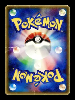 [HP] Deoxys Japanese McDonald's Promotional Card 032/PCG-P Pokemon A - Image 2