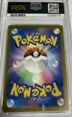 Pokemon TCG Wartortle Art Rare Card Japanese Edition 171/165 SV2a PSA 10 - Image 2