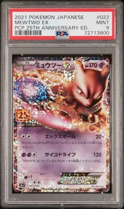 PSA 9 MINT JAPANESE POKEMON 2021 MEWTWO EX 022/025 25th S8aP - Image 1