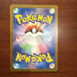 Mew ex - 327/190 - Full Art SSR Shiny Treasure ex Japanese - Pokemon Card - NM - Image 2
