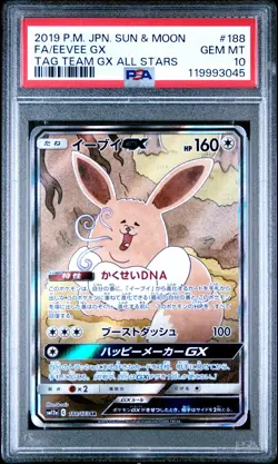 2019 POKEMON JPN SUN & MOON TAG TEAM GX ALL STARS #188 FULL ART/EEVEE GX PSA 10 - Image 1