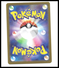 Pokemon TCG Sunflora sv06: Mask of Change (JP) 102/101 Special Illustration Rare - Image 2
