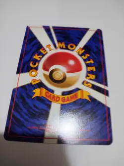 Mint 1996 Pokemon Magikarp No. 129 Base Set Japanese Glossy Vintage Card - Image 5