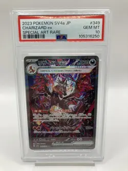 PSA 10 Charizard SAR 349/190 SV4a Shiny Treasure Pokemon Card Japanese 2023 TCG - Image 1