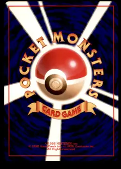 1996 Pokemon Base Squirtle Japanese #007 - Image 2