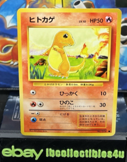 Charmander No Rarity No 004 Japanese Basic Base Expansion Pack Pokemon Card MINT - Image 1
