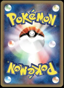 Japanese Pokemon Team Magma's Houndoom 020/080 Magma VS Aqua: Two Ambitions LP - Image 2