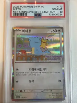 PSA 10 Ditto 173/SV-P Promo METAMONG PROJECT Pokemon Korean US Seller 2025 - Image 1