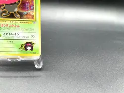 Erika's Vileplume Gym Heroes No.045 Holo Excellent Japanese Pokemon Card #5 - Image 4