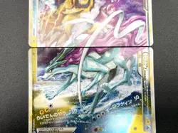Raikou & Suicune LEGEND L2 Undaunted 067/080 068/080 Japanese Pokemon Card #3 - Image 5