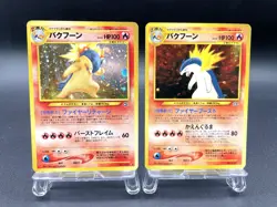 2 Set Typhlosion Neo Genesis No.157 Moderately Played Japanese Pokemon Card #2 - Image 1