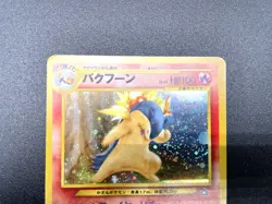 2 Set Typhlosion Neo Genesis No.157 Moderately Played Japanese Pokemon Card #2 - Image 3