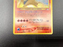 2 Set Typhlosion Neo Genesis No.157 Moderately Played Japanese Pokemon Card #2 - Image 5