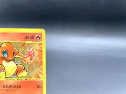 Charmander McDonald's Promo 004/018 Holo Excellent Japanese Pokemon e Card #2 - Image 4