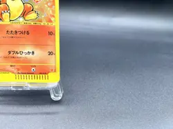 Charmander McDonald's Promo 004/018 Holo Excellent Japanese Pokemon e Card #2 - Image 5