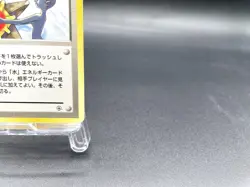 Misty's Tears Gym Heroes Trainer Moderately Played Japanese Pokemon Card #49 - Image 4
