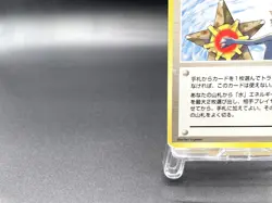 Misty's Tears Gym Heroes Trainer Moderately Played Japanese Pokemon Card #49 - Image 5