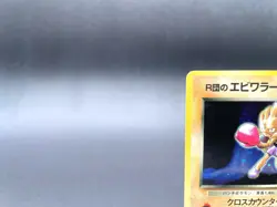 Rocket's Hitmonchan Gym Heroes No.107 Moderately Played Japanese Pokemon Card #2 - Image 2