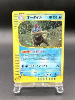 Feraligatr 1st Ed Expedition Base Set 112/128 Holo Japanese Pokemon e Card #8 - Image 1